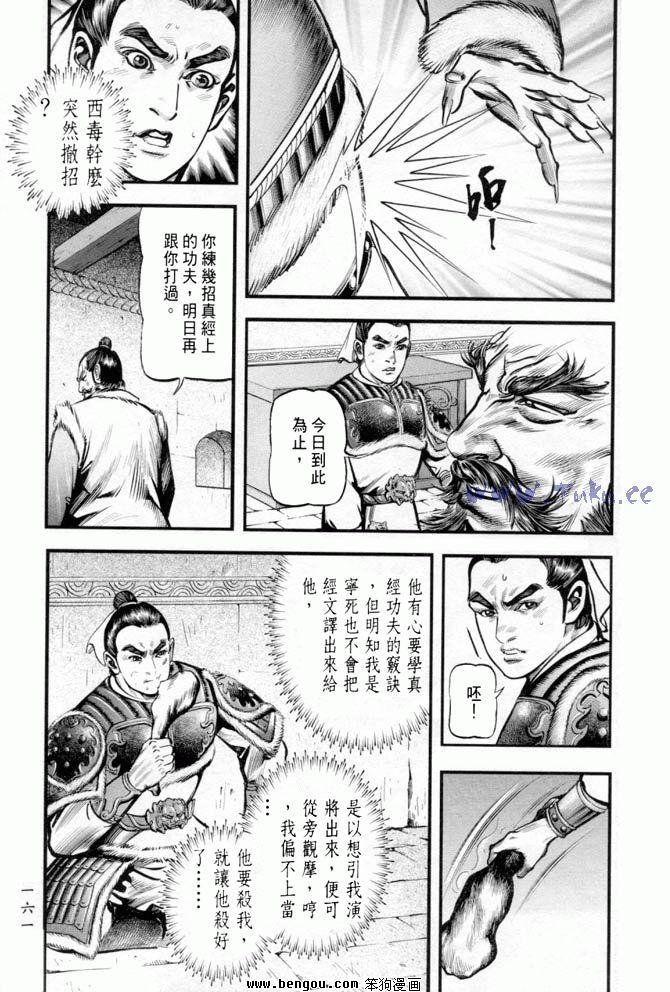 第34卷