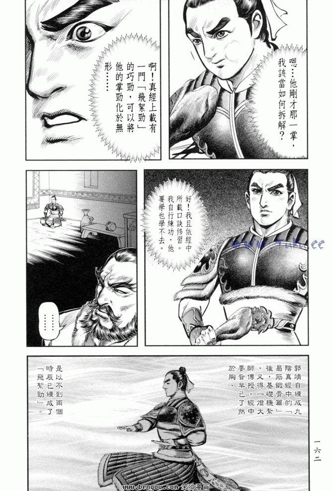 第34卷