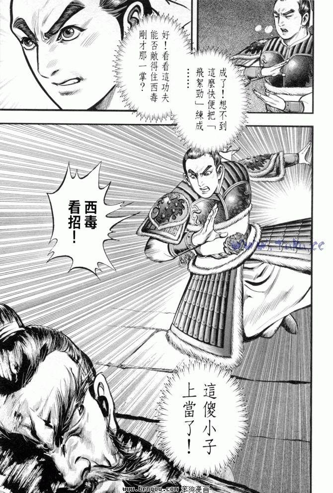 第34卷