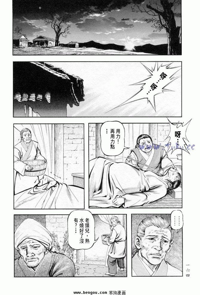 第34卷