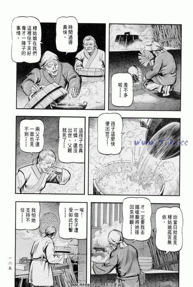 第34卷