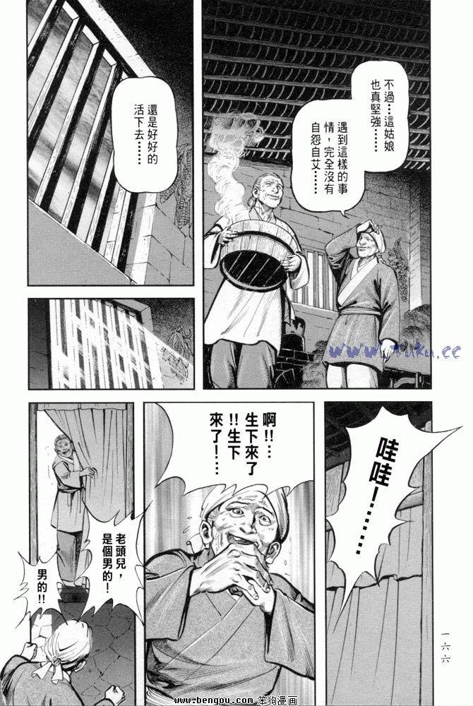 第34卷