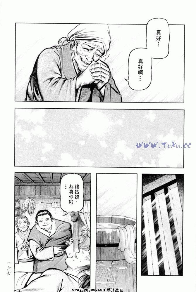 第34卷