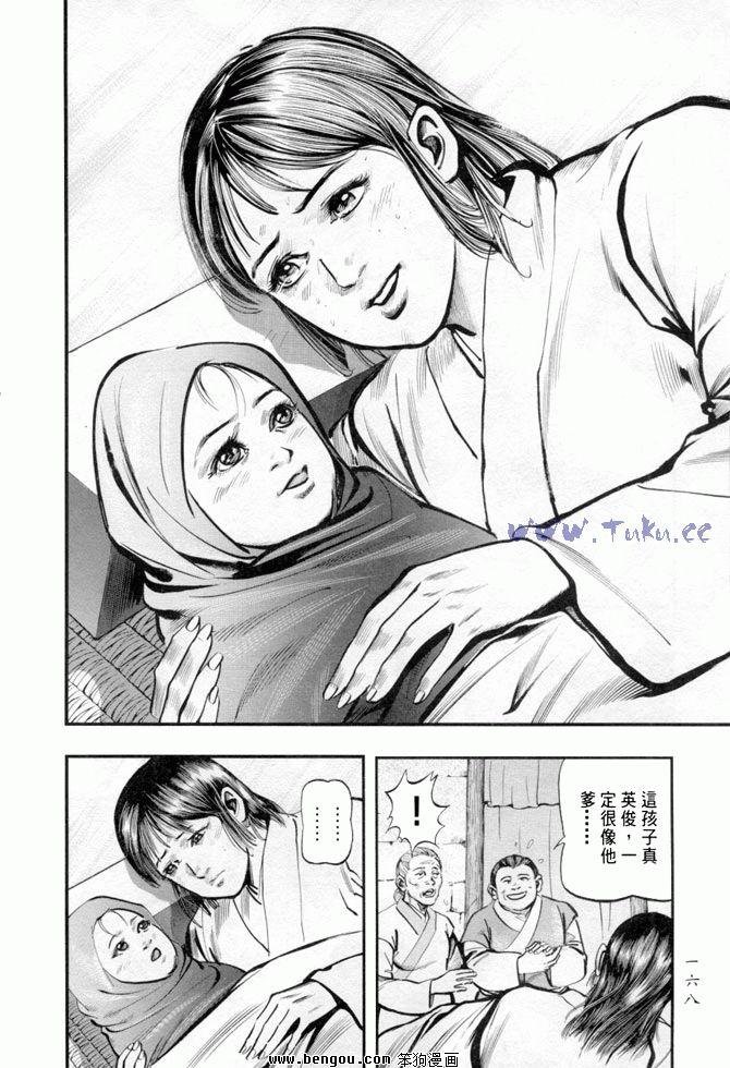 第34卷