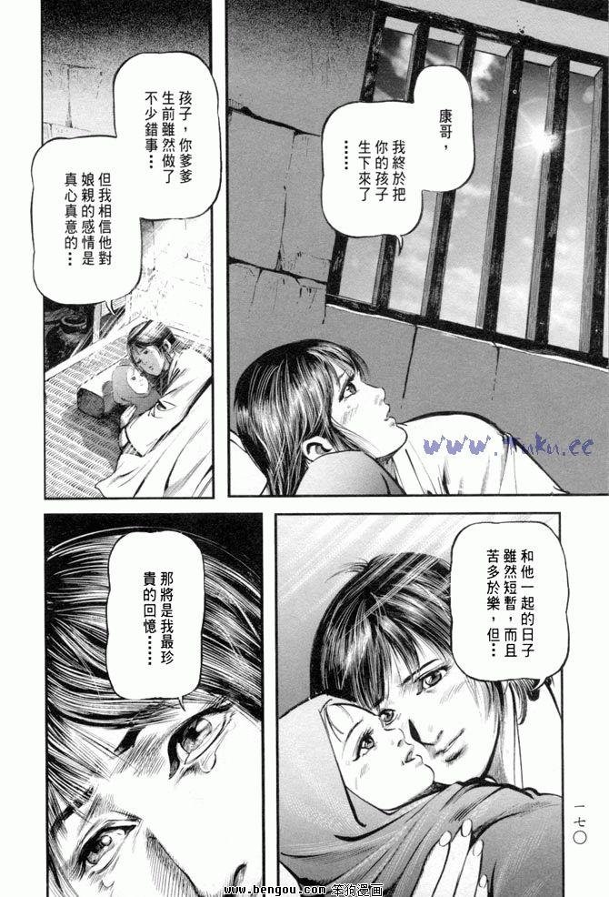 第34卷
