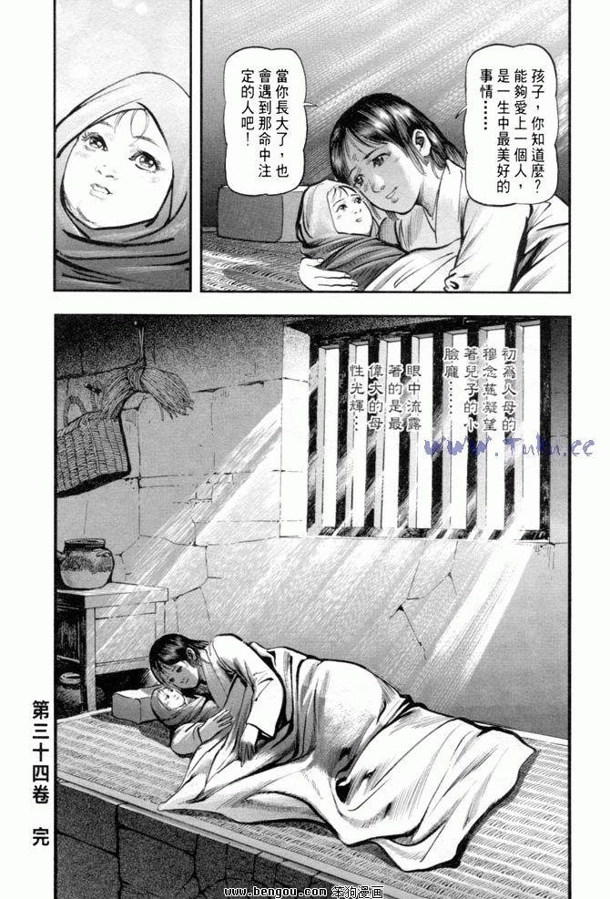 第34卷