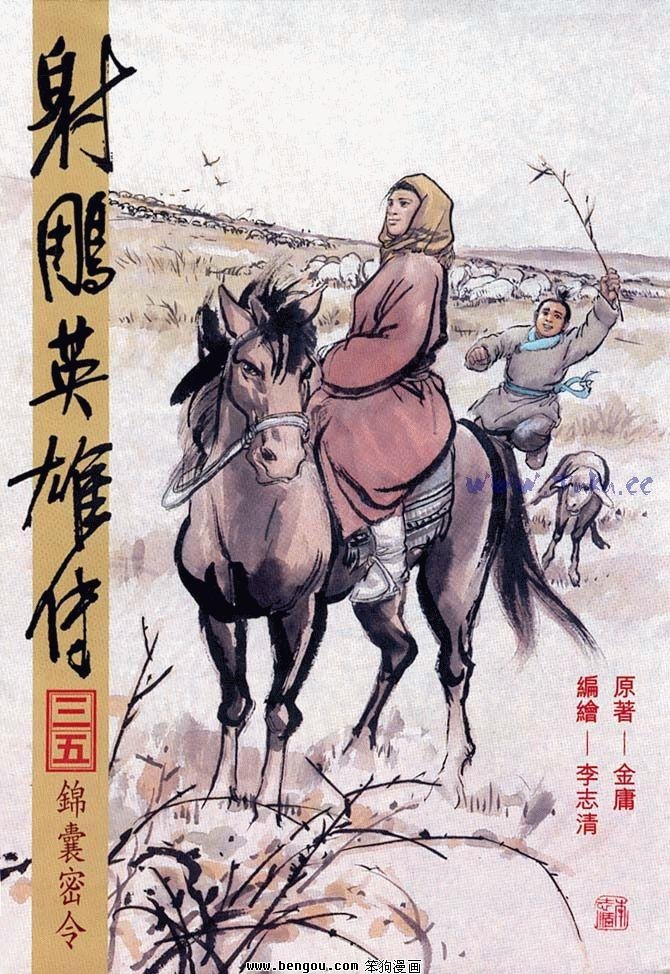 第35卷