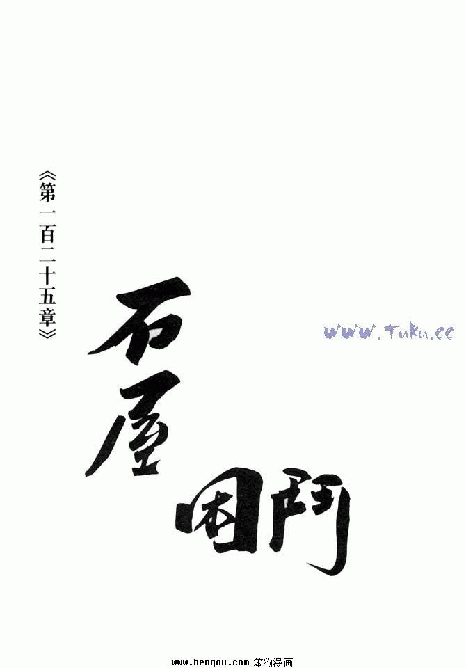 第35卷
