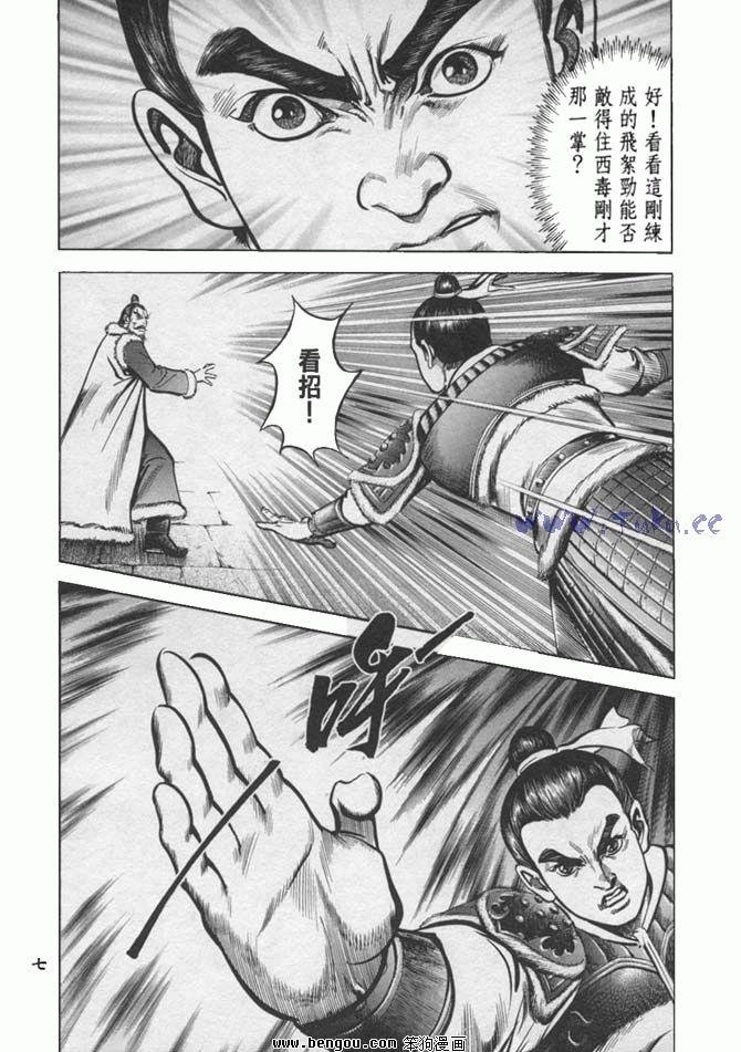 第35卷