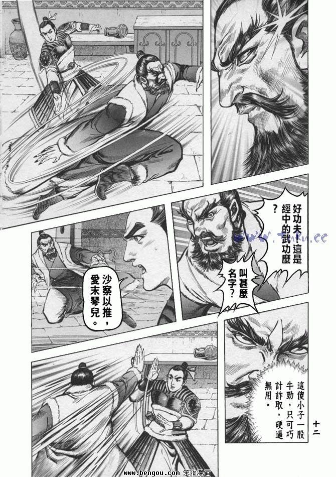 第35卷