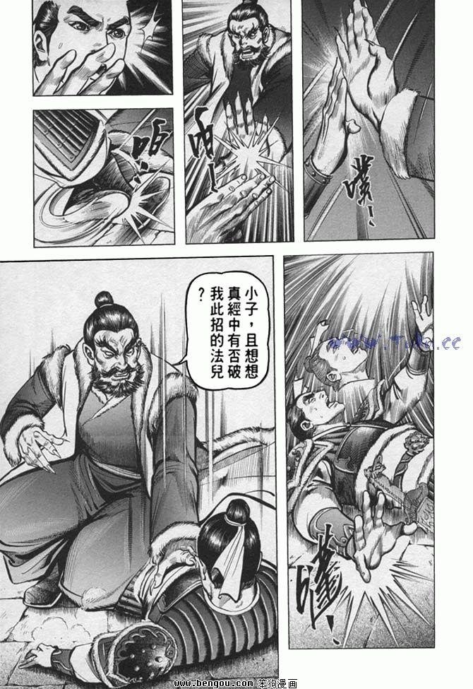 第35卷
