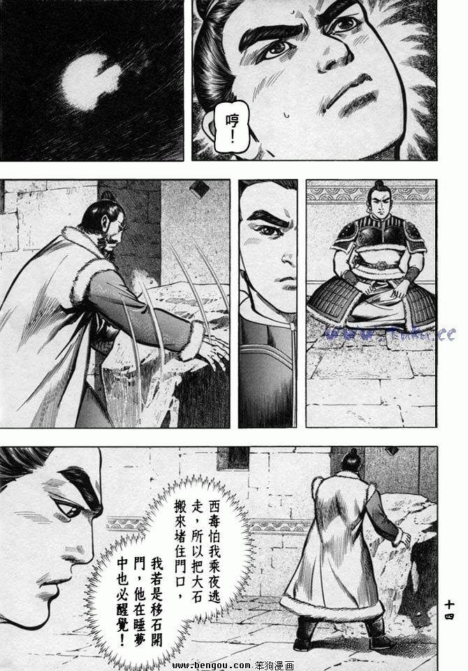 第35卷