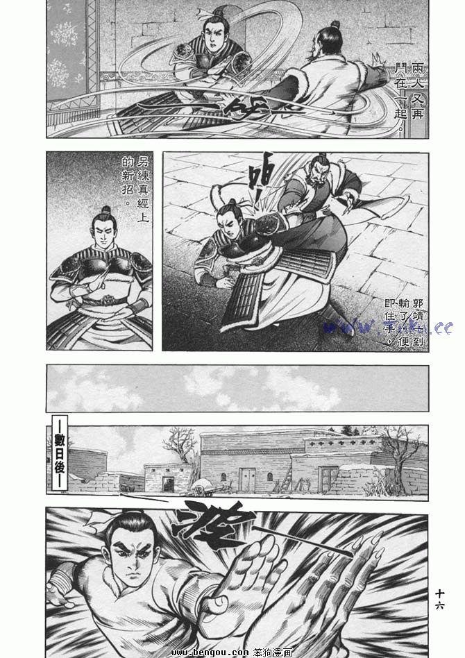 第35卷