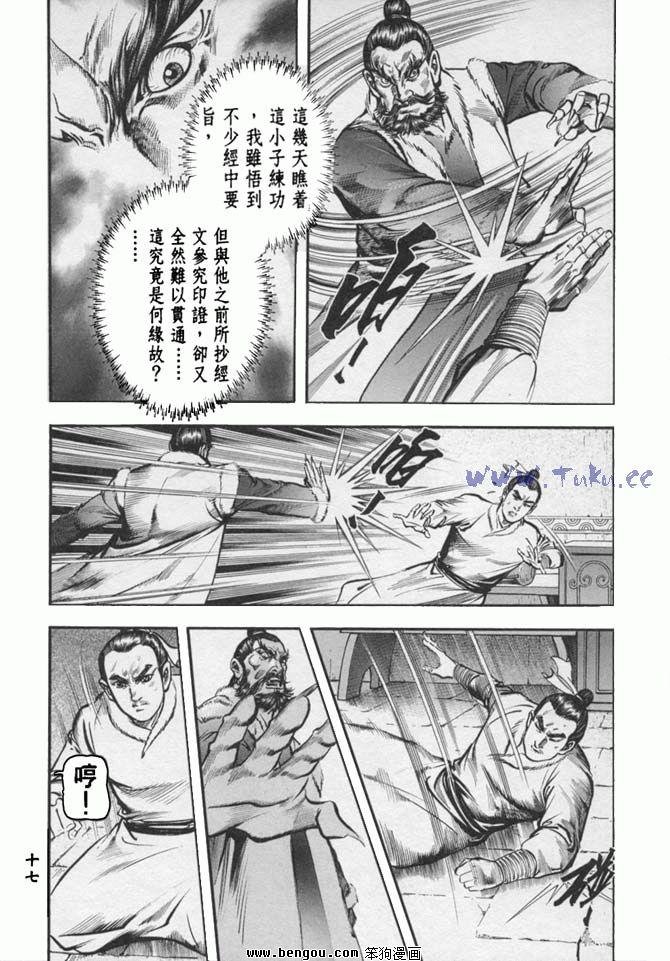 第35卷