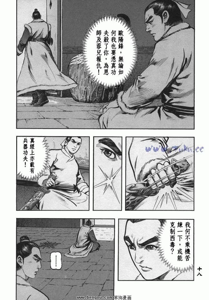 第35卷