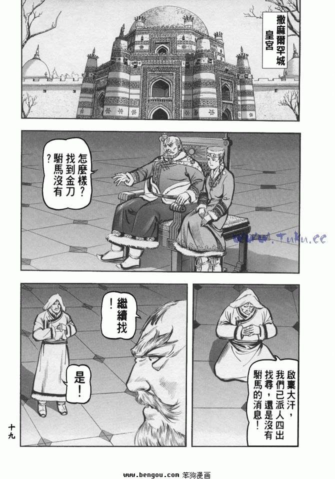 第35卷