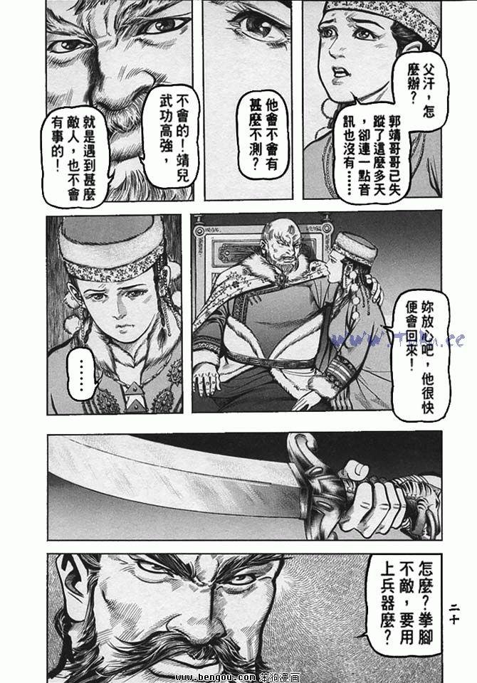 第35卷