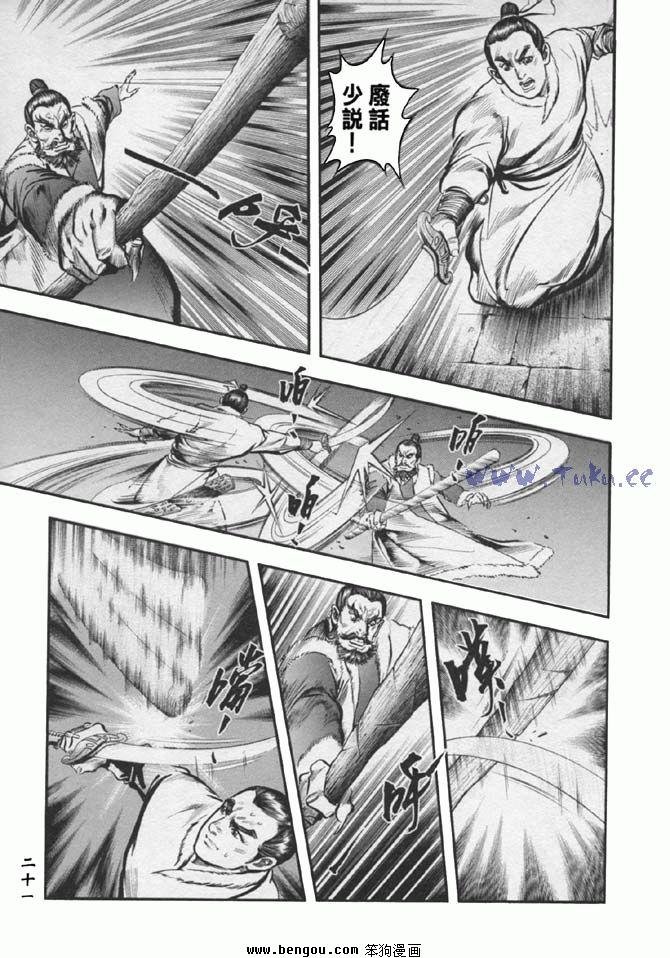 第35卷