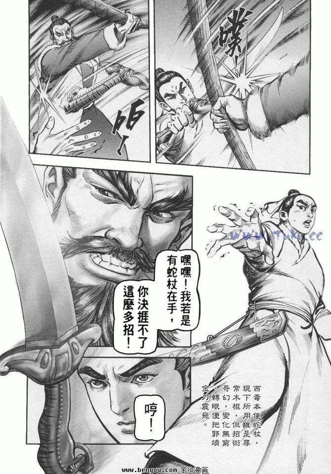 第35卷