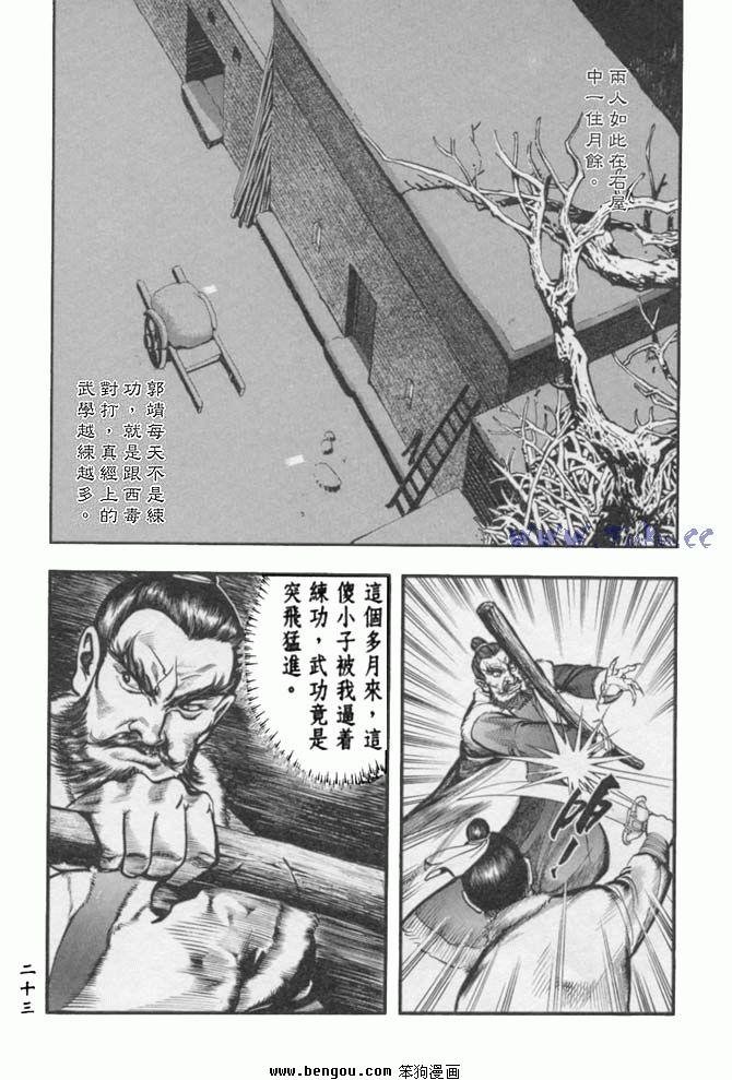 第35卷