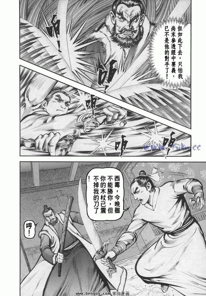 第35卷