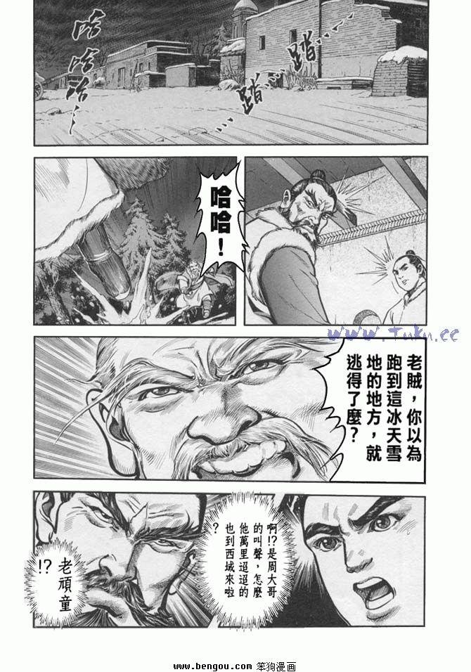 第35卷