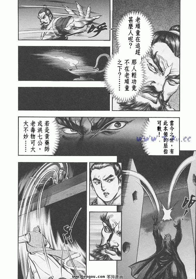 第35卷