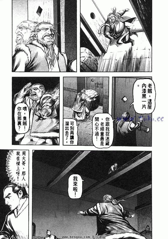 第35卷