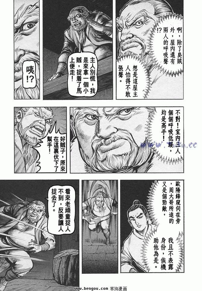 第35卷