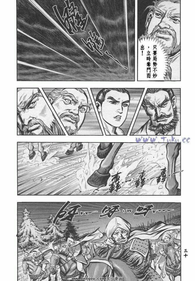 第35卷