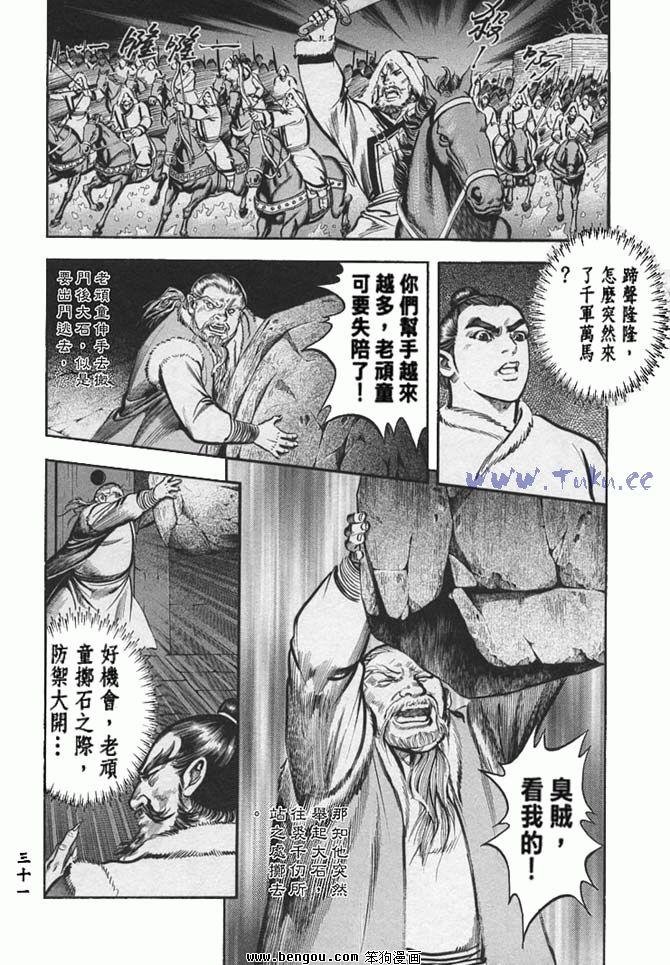第35卷