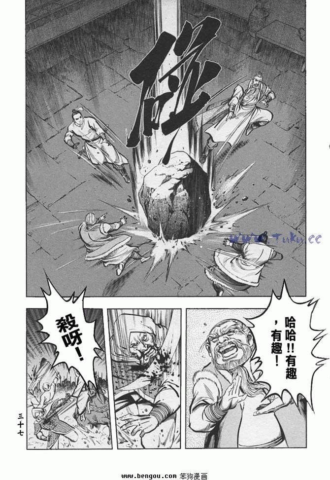 第35卷