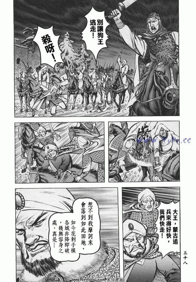 第35卷