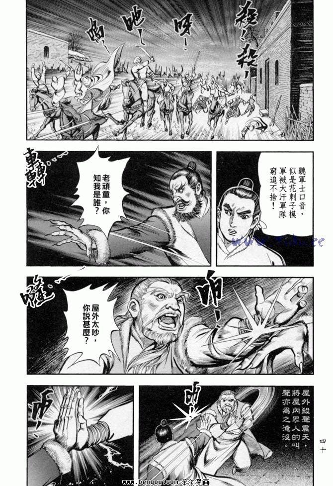 第35卷