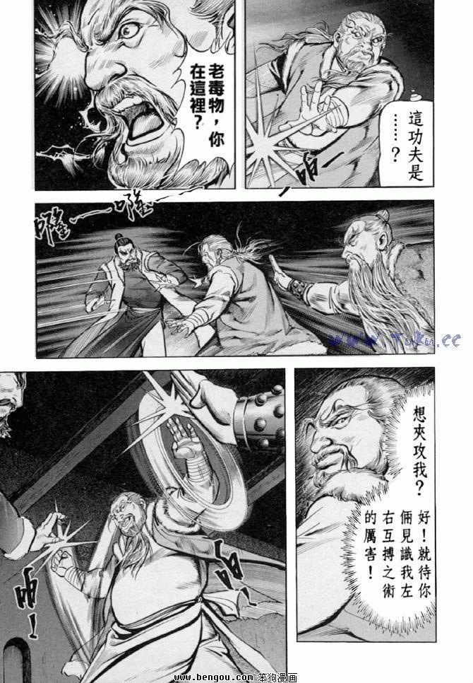 第35卷
