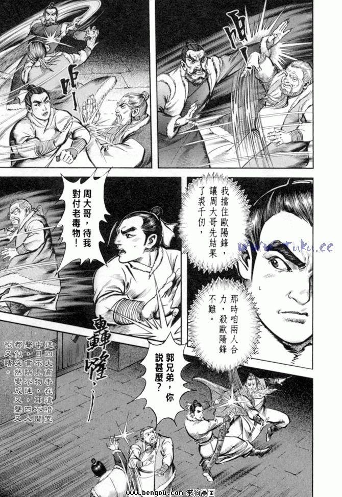 第35卷