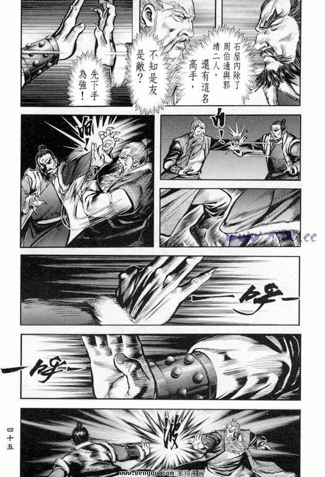 第35卷