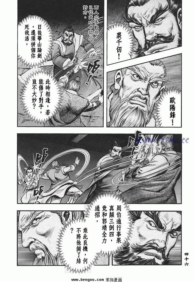 第35卷