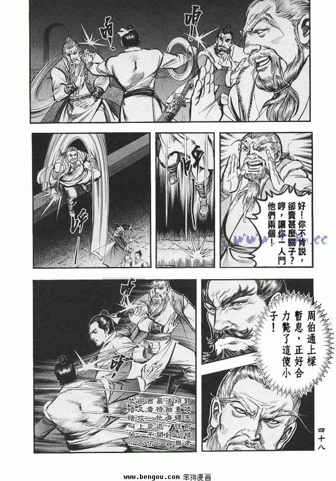 第35卷