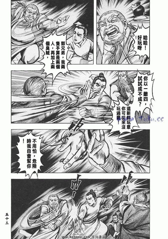 第35卷