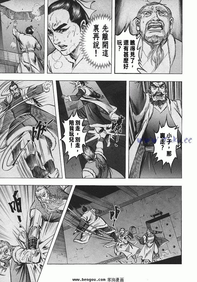 第35卷