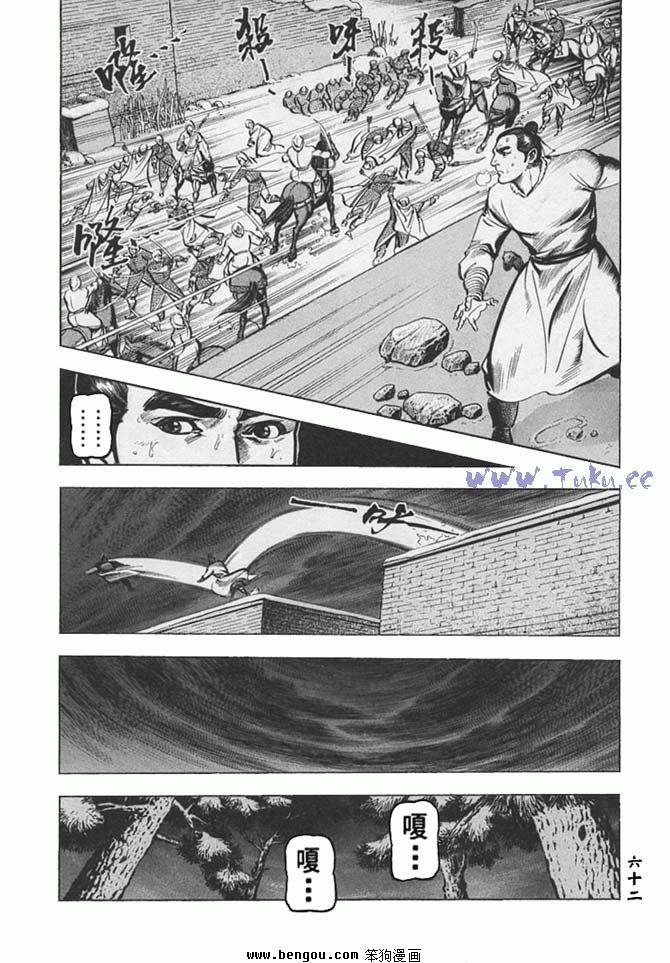 第35卷
