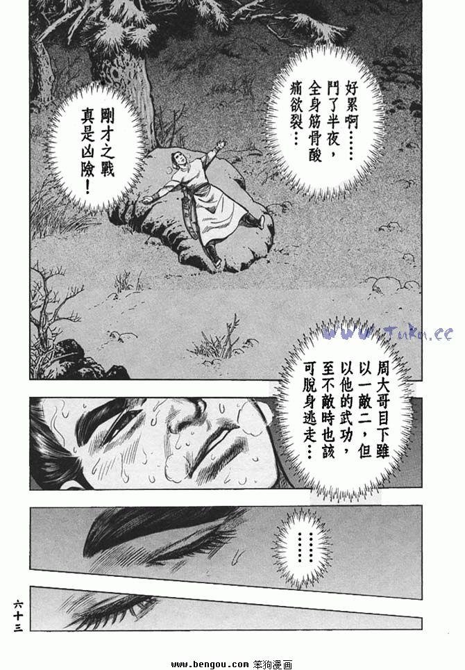 第35卷