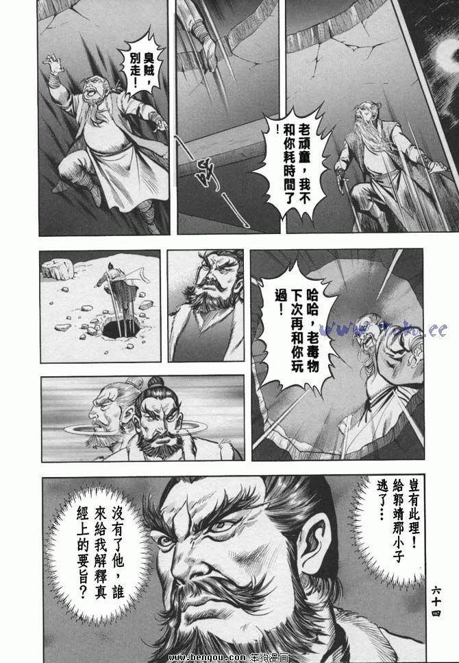第35卷