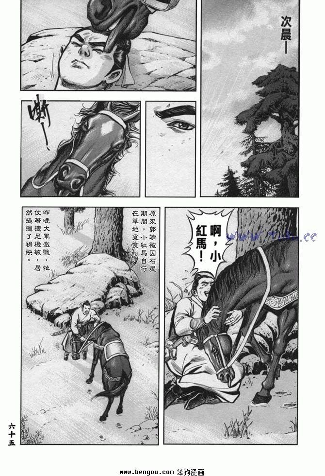 第35卷