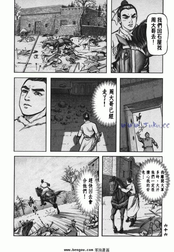 第35卷