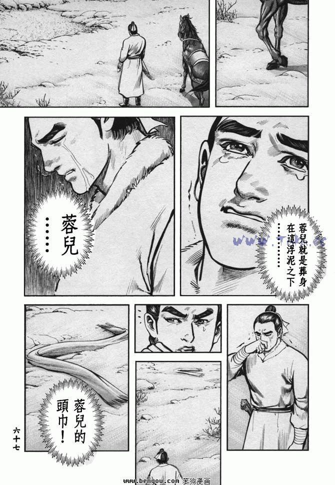 第35卷