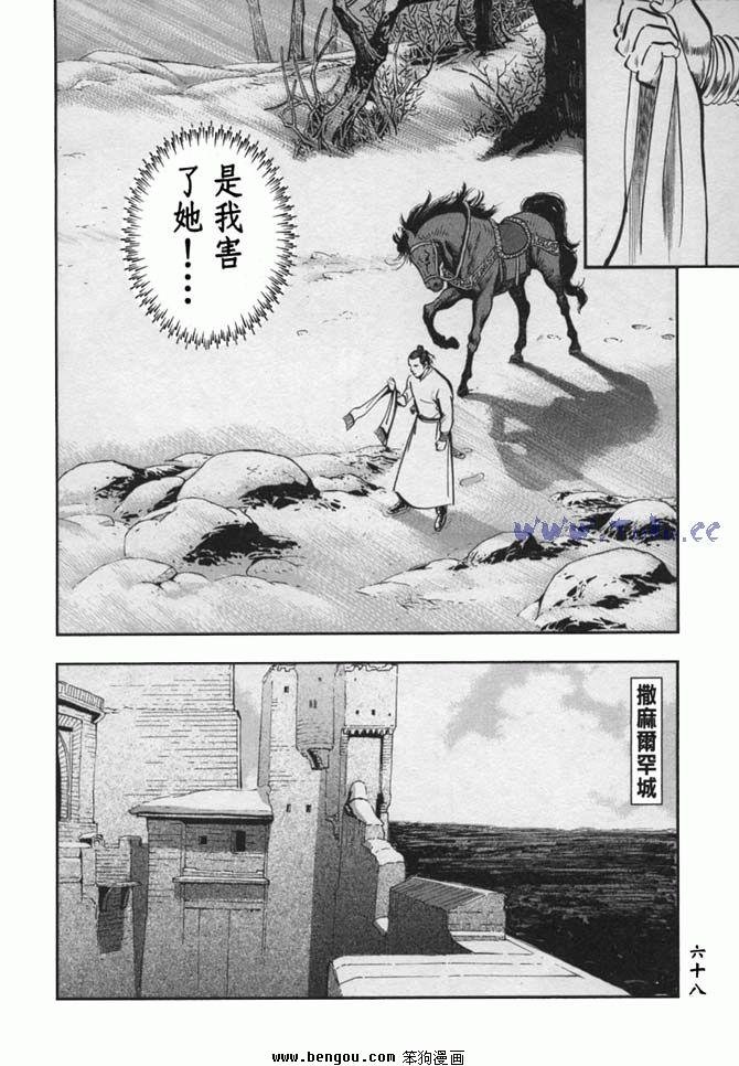 第35卷