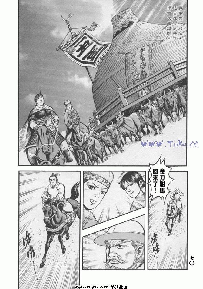 第35卷