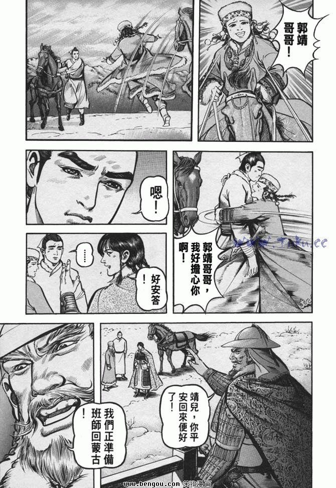 第35卷